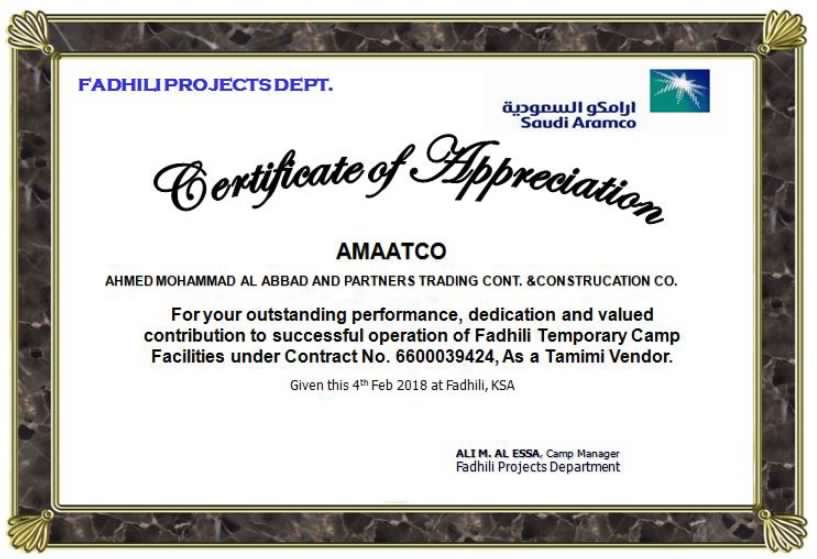 AMAATCO-Cert-1